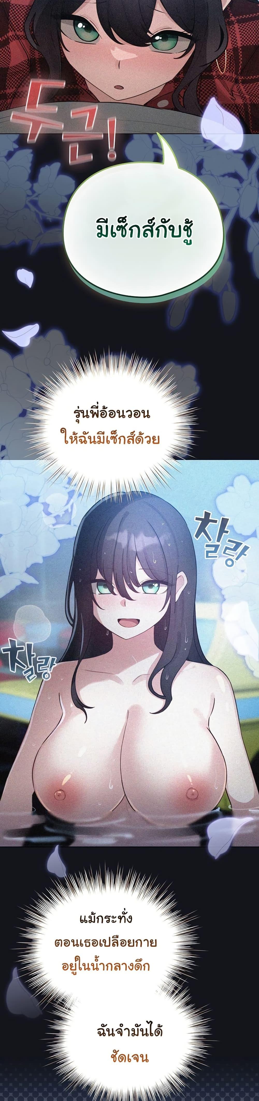 Doujin-Lc- อ่าน โดจิน มังฮวา เกาหลี ญี่ปุ่น จีน แปลไทย I Became a Pornhwa ตอนที่ 1 2 3 4 5 6 7 8 9 10 11 12 13 14 ฟรี ไม่มีโฆษณา อ่าน โดจิน Manhwa เกาหลี ญี่ปุ่น จีน เรามีครบ คัดมาให้เน้นๆ โดจิน 18+ รับประกันความฟินโดย  Doujin Lc