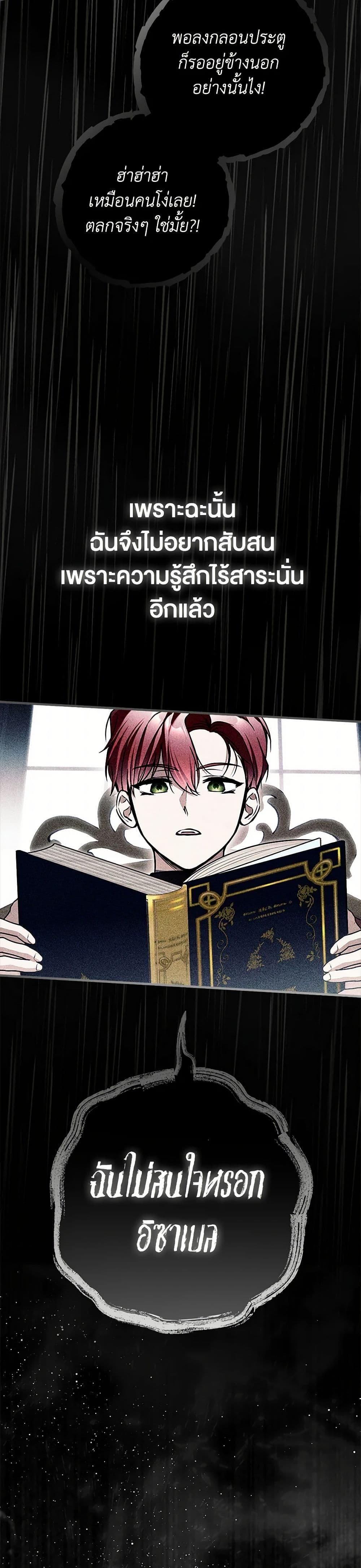 Manga-lc-com อ่านมังงะ อ่านการ์ตูน ออนไลน์ ฟรี My Body Has Been Possessed By Someone ตอนที่ 1 2 3 4 5 6 7 8 9 10 11 12 13 14 ฟรี ไม่มีโฆษณา Manga-lc - อ่าน มังงะ อ่าน การ์ตูน ออนไลน์ อ่านมังงะ ฟรี