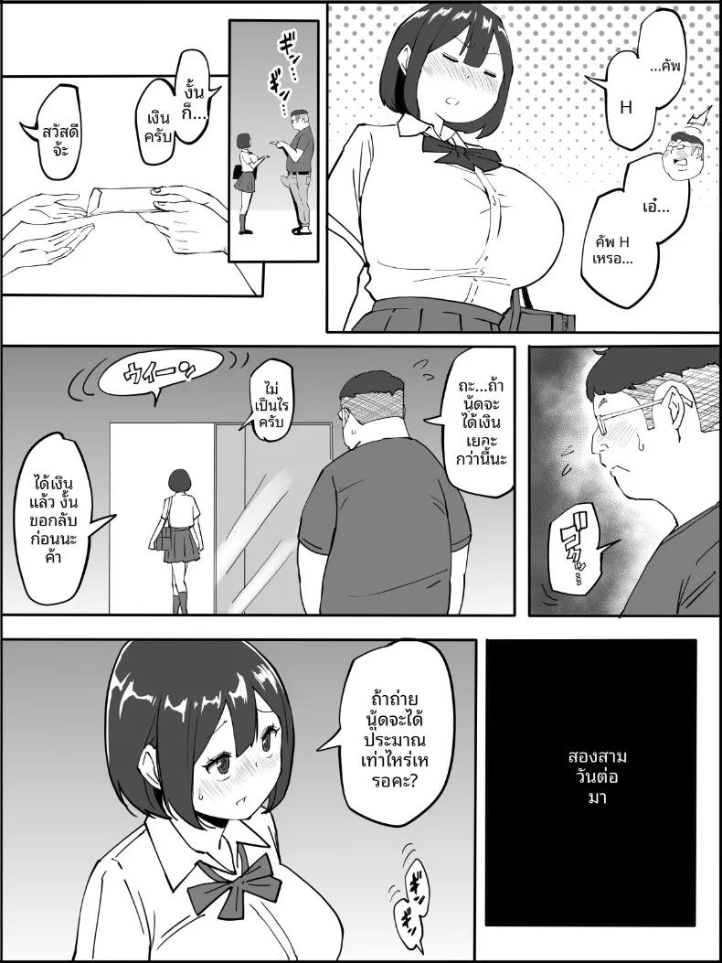Doujin-Lc- อ่าน โดจิน มังฮวา เกาหลี ญี่ปุ่น จีน แปลไทย ฮาเร็มสัมพันธ์ไม่ผูกมัด (Ail) ตอนที่ 1 2 3 4 5 6 7 8 9 10 11 12 13 14 ฟรี ไม่มีโฆษณา อ่าน โดจิน Manhwa เกาหลี ญี่ปุ่น จีน เรามีครบ คัดมาให้เน้นๆ โดจิน 18+ รับประกันความฟินโดย  Doujin Lc
