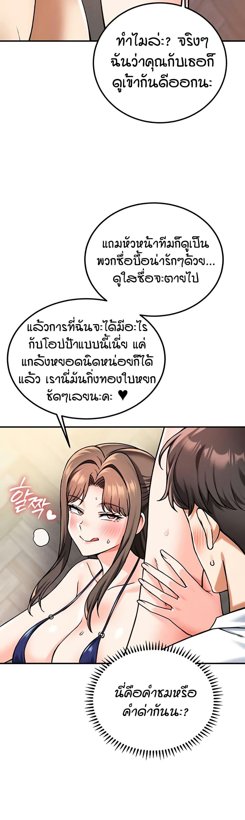 Doujin-Lc- อ่าน โดจิน มังฮวา เกาหลี ญี่ปุ่น จีน แปลไทย Wanna Join the Company ตอนที่ 1 2 3 4 5 6 7 8 9 10 11 12 13 14 ฟรี ไม่มีโฆษณา อ่าน โดจิน Manhwa เกาหลี ญี่ปุ่น จีน เรามีครบ คัดมาให้เน้นๆ โดจิน 18+ รับประกันความฟินโดย  Doujin Lc