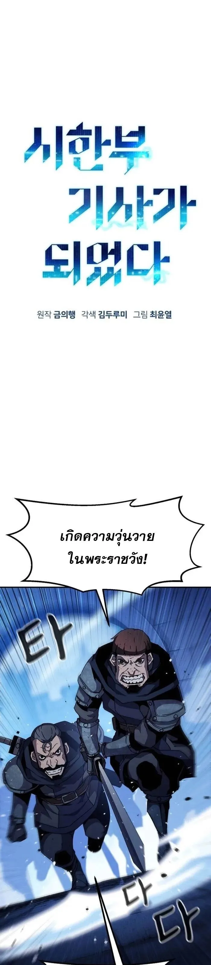 Manga-lc-com อ่านมังงะ อ่านการ์ตูน ออนไลน์ ฟรี I Have Become A Time Limited Knight ตอนที่ 1 2 3 4 5 6 7 8 9 10 11 12 13 14 ฟรี ไม่มีโฆษณา Manga-lc - อ่าน มังงะ อ่าน การ์ตูน ออนไลน์ อ่านมังงะ ฟรี