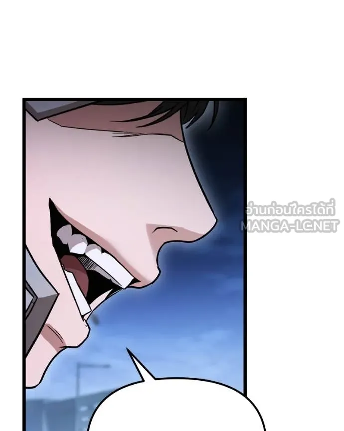 โทษที พื้นที่นี้ ตอนที่ 38 รูปที่ 99