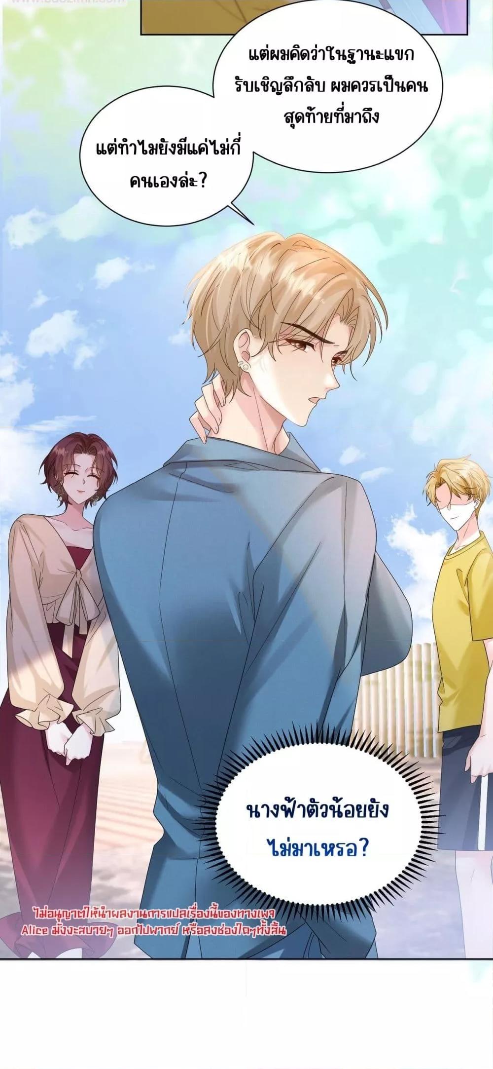 Manga-lc-com อ่านมังงะ อ่านการ์ตูน ออนไลน์ ฟรี Dressedasthe ตอนที่ 1 2 3 4 5 6 7 8 9 10 11 12 13 14 ฟรี ไม่มีโฆษณา Manga-lc - อ่าน มังงะ อ่าน การ์ตูน ออนไลน์ อ่านมังงะ ฟรี