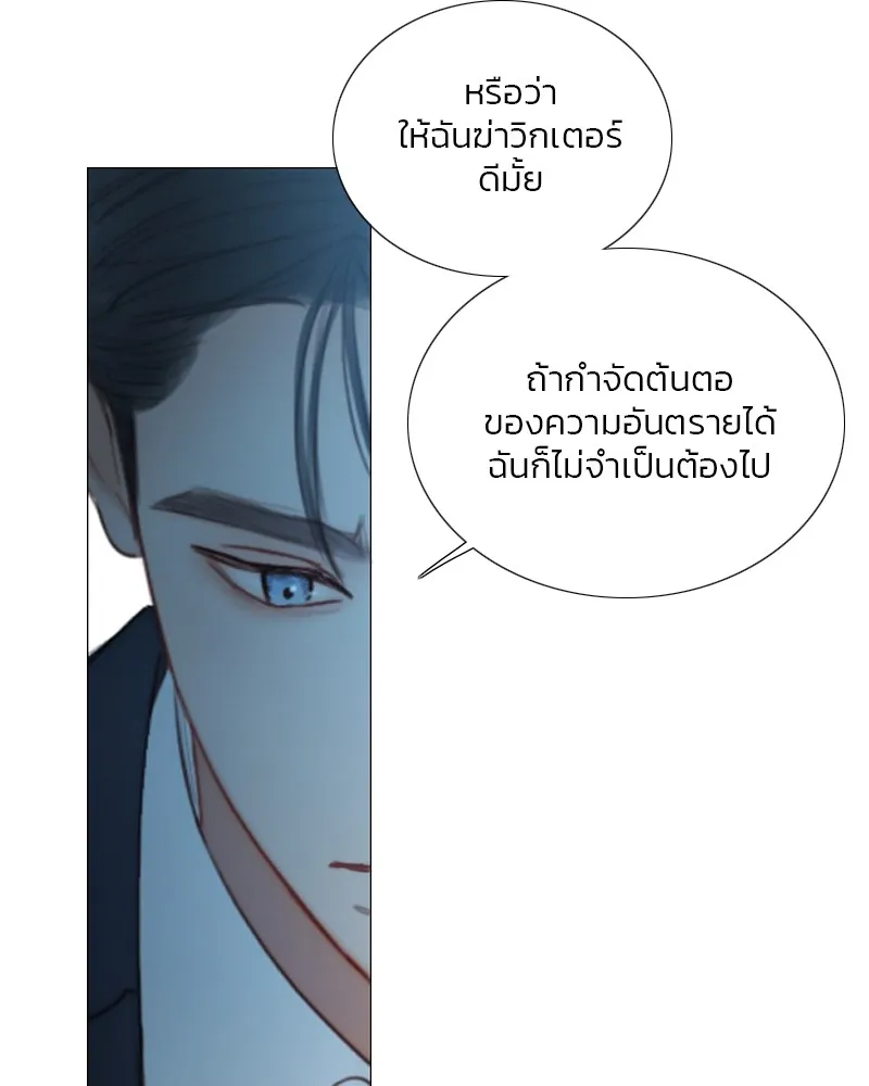 เซเรน่า ตอนที่ 92 รูปที่ 37