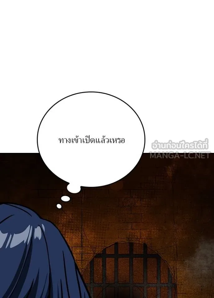 เป้าหมายครั้งที่ 2 ตอนที่ 18 รูปที่ 36