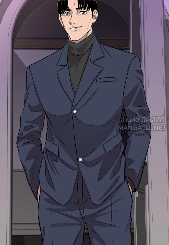 หลานอัจฉริยะของราชาเงินกู้ ตอนที่ 9 รูปที่ 24