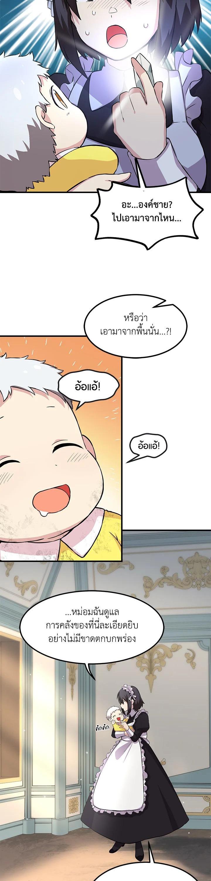 Manga-lc-com อ่านมังงะ อ่านการ์ตูน ออนไลน์ ฟรี How the Pro in His Past Life Sucks the Sweet Honey ตอนที่ 1 2 3 4 5 6 7 8 9 10 11 12 13 14 ฟรี ไม่มีโฆษณา Manga-lc - อ่าน มังงะ อ่าน การ์ตูน ออนไลน์ อ่านมังงะ ฟรี