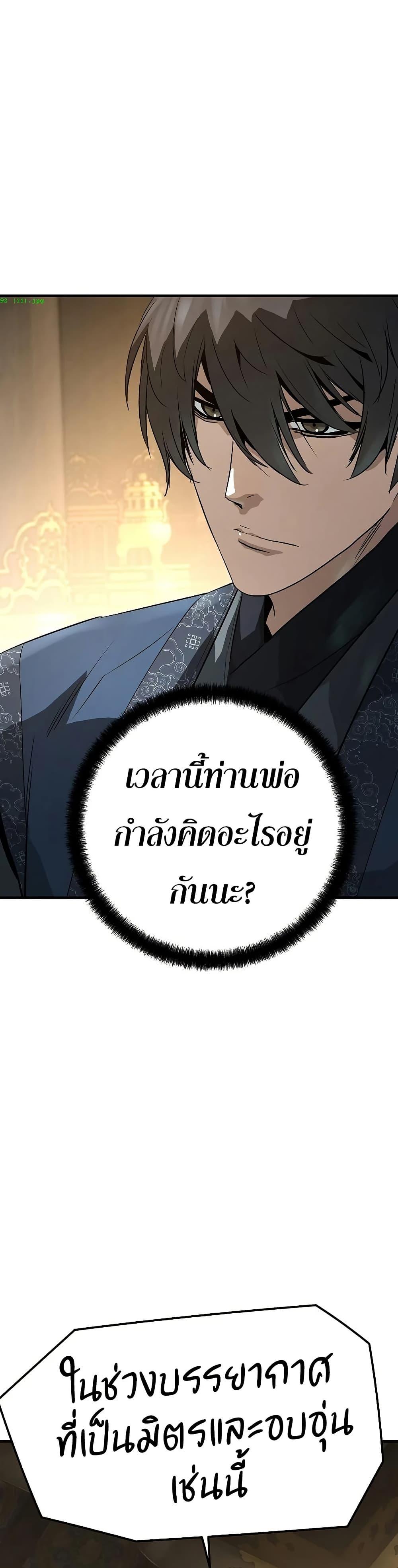 Manga-lc-com อ่านมังงะ อ่านการ์ตูน ออนไลน์ ฟรี Absolute Regression ตอนที่ 1 2 3 4 5 6 7 8 9 10 11 12 13 14 ฟรี ไม่มีโฆษณา Manga-lc - อ่าน มังงะ อ่าน การ์ตูน ออนไลน์ อ่านมังงะ ฟรี
