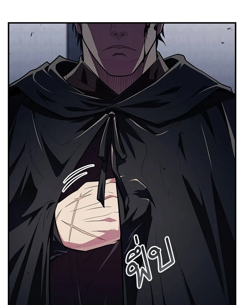 สุดยอดเทรนเนอร์แห่งยุทธภพ ตอนที่ 53 ตกหลุมรัก รูปที่ 149