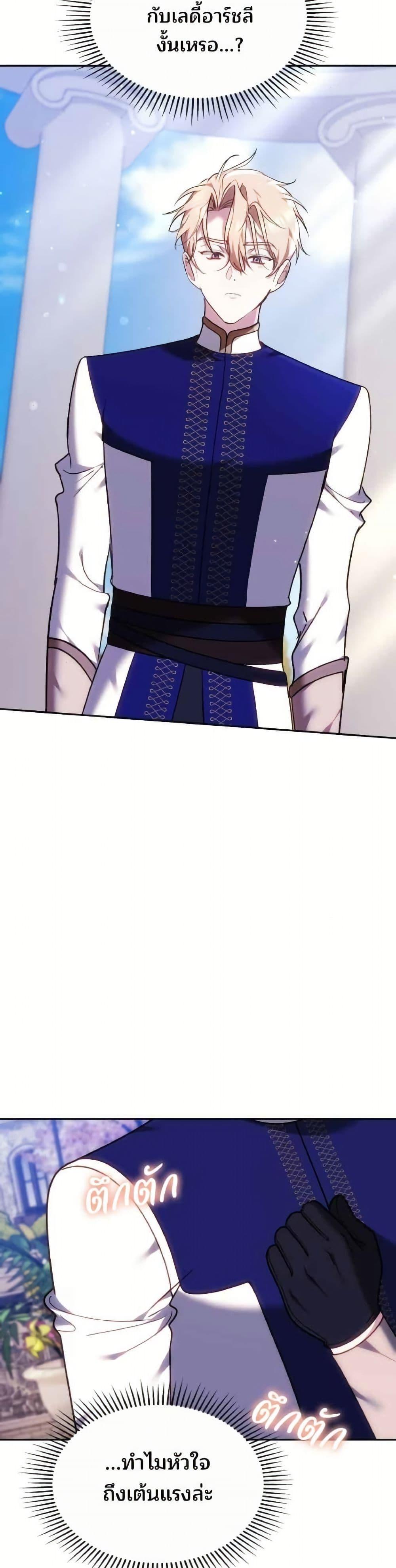 Manga-lc-com อ่านมังงะ อ่านการ์ตูน ออนไลน์ ฟรี The Reason Why the Villainess Picked up a Sword ตอนที่ 1 2 3 4 5 6 7 8 9 10 11 12 13 14 ฟรี ไม่มีโฆษณา Manga-lc - อ่าน มังงะ อ่าน การ์ตูน ออนไลน์ อ่านมังงะ ฟรี