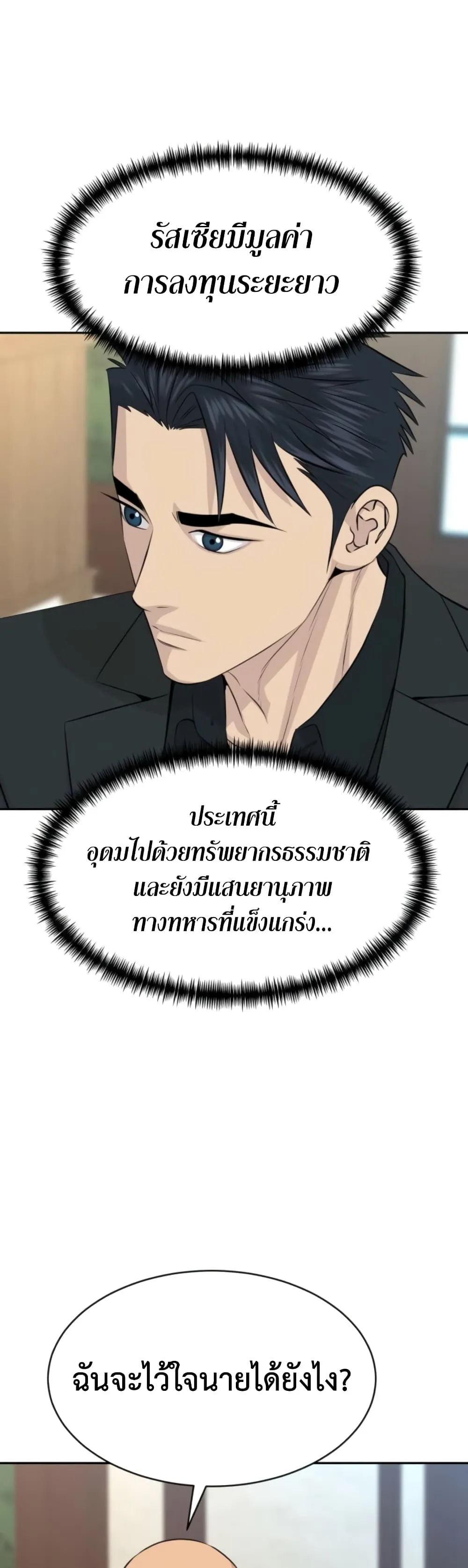 Manga-lc-com อ่านมังงะ อ่านการ์ตูน ออนไลน์ ฟรี Genius Grandson of the Loan Shark King – หลานอัจฉริยะของราชา ตอนที่ 1 2 3 4 5 6 7 8 9 10 11 12 13 14 ฟรี ไม่มีโฆษณา Manga-lc - อ่าน มังงะ อ่าน การ์ตูน ออนไลน์ อ่านมังงะ ฟรี