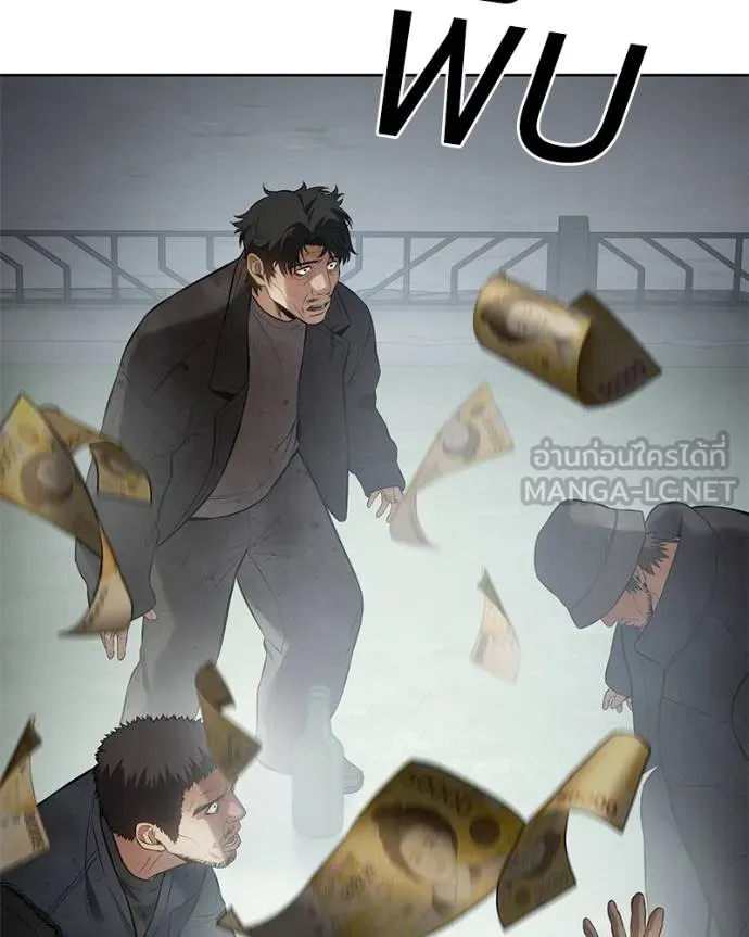 Baek XX ตอนที่ 116 รูปที่ 181