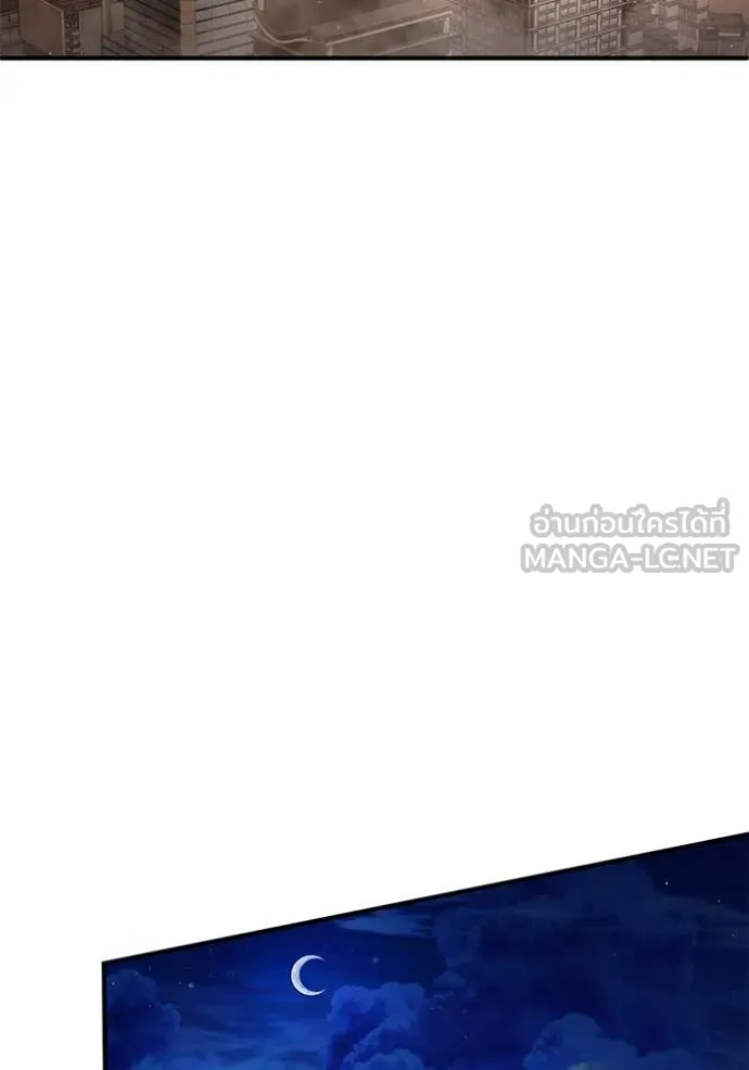 Regressor’s Life Aft ตอนที่ 94 รูปที่ 20