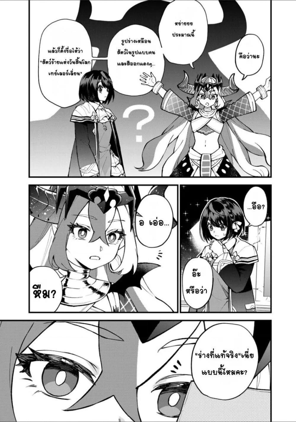 Doujin-Lc- อ่าน โดจิน มังฮวา เกาหลี ญี่ปุ่น จีน แปลไทย Sekai Saikyou no Majo, Hajimemashita – Watashidake “Kouryaku Saito” wo Mireru Sekai de Jiyuu ni Ikimasu ตอนที่ 1 2 3 4 5 6 7 8 9 10 11 12 13 14 ฟรี ไม่มีโฆษณา อ่าน โดจิน Manhwa เกาหลี ญี่ปุ่น จีน เรามีครบ คัดมาให้เน้นๆ โดจิน 18+ รับประกันความฟินโดย  Doujin Lc