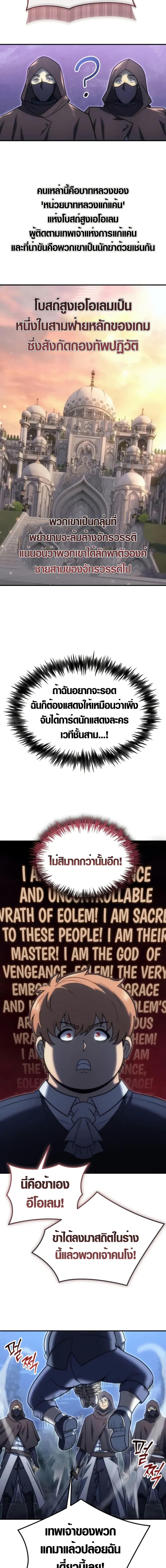 Manga-lc-com อ่านมังงะ อ่านการ์ตูน ออนไลน์ ฟรี God-Tier Extra’s Ultimate Guide ตอนที่ 1 2 3 4 5 6 7 8 9 10 11 12 13 14 ฟรี ไม่มีโฆษณา Manga-lc - อ่าน มังงะ อ่าน การ์ตูน ออนไลน์ อ่านมังงะ ฟรี