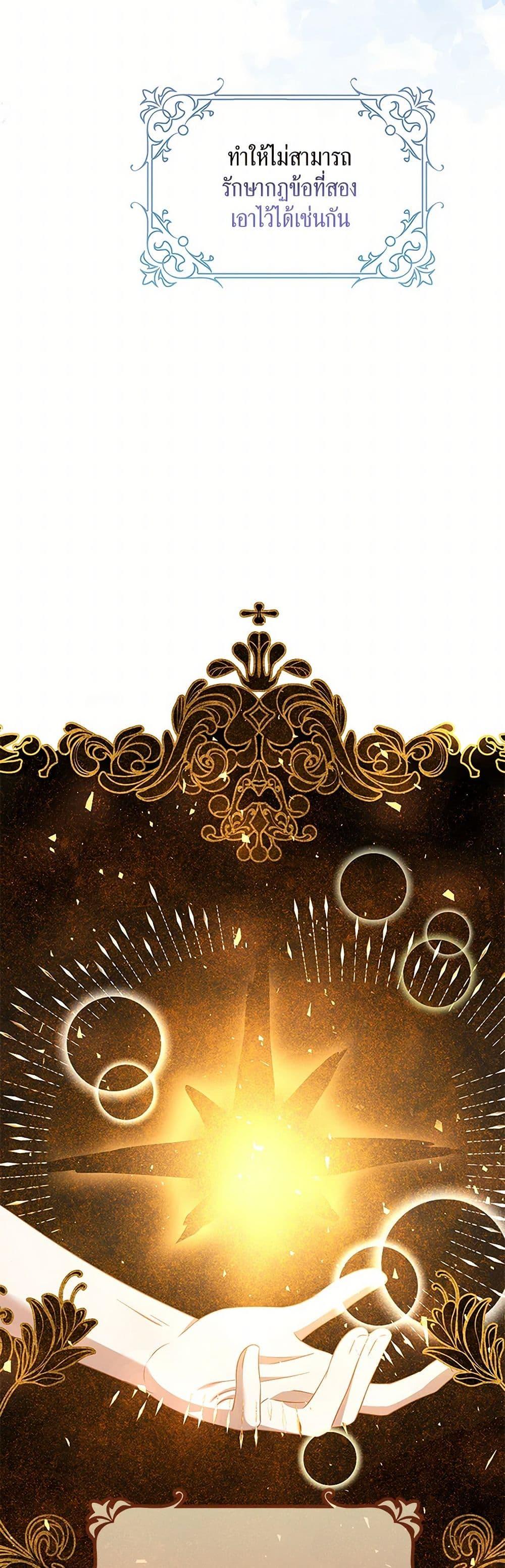 Manga-lc-com อ่านมังงะ อ่านการ์ตูน ออนไลน์ ฟรี The Villainess Wants to Go Home ตอนที่ 1 2 3 4 5 6 7 8 9 10 11 12 13 14 ฟรี ไม่มีโฆษณา Manga-lc - อ่าน มังงะ อ่าน การ์ตูน ออนไลน์ อ่านมังงะ ฟรี