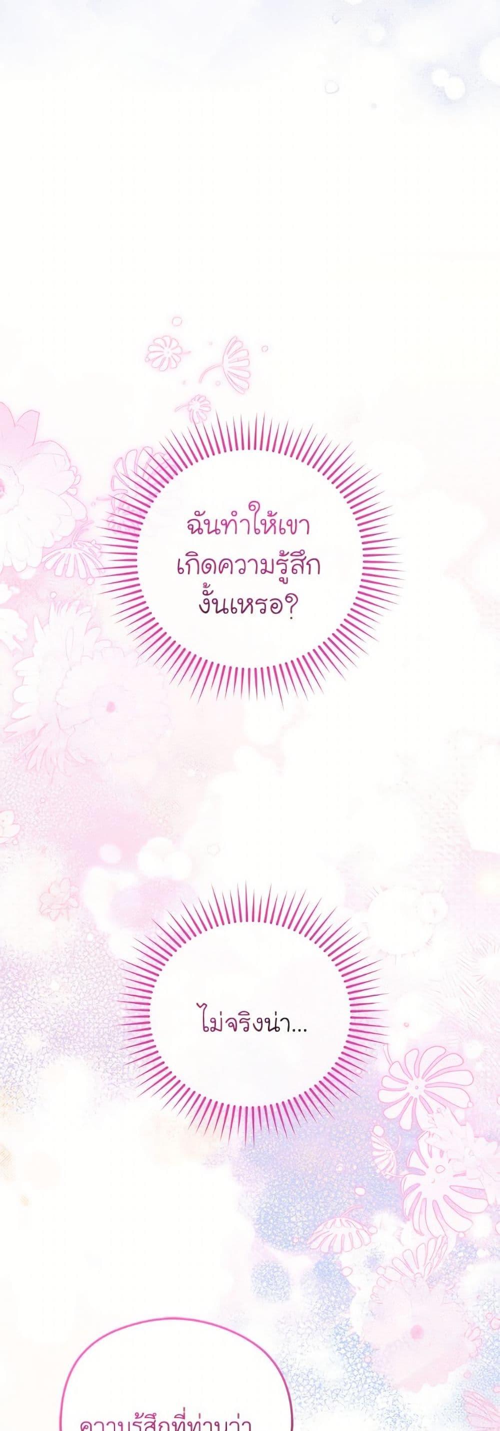 Manga-lc-com อ่านมังงะ อ่านการ์ตูน ออนไลน์ ฟรี The Villainess Captured the Grand Duke ตอนที่ 1 2 3 4 5 6 7 8 9 10 11 12 13 14 ฟรี ไม่มีโฆษณา Manga-lc - อ่าน มังงะ อ่าน การ์ตูน ออนไลน์ อ่านมังงะ ฟรี