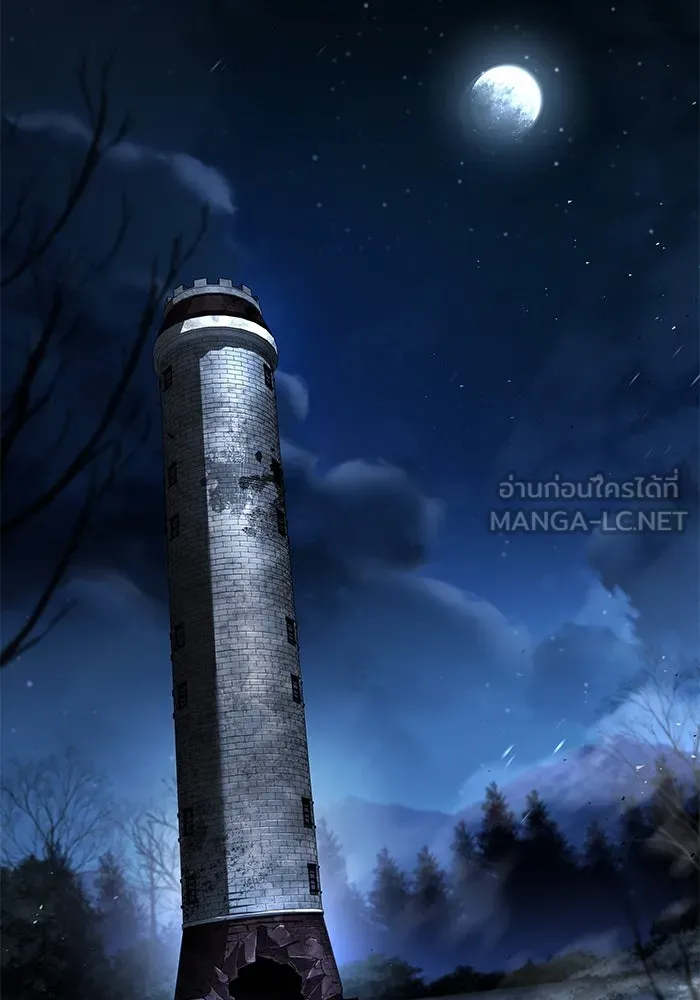 ครัวจอมเวท ตอนที่ 78 รูปที่ 81