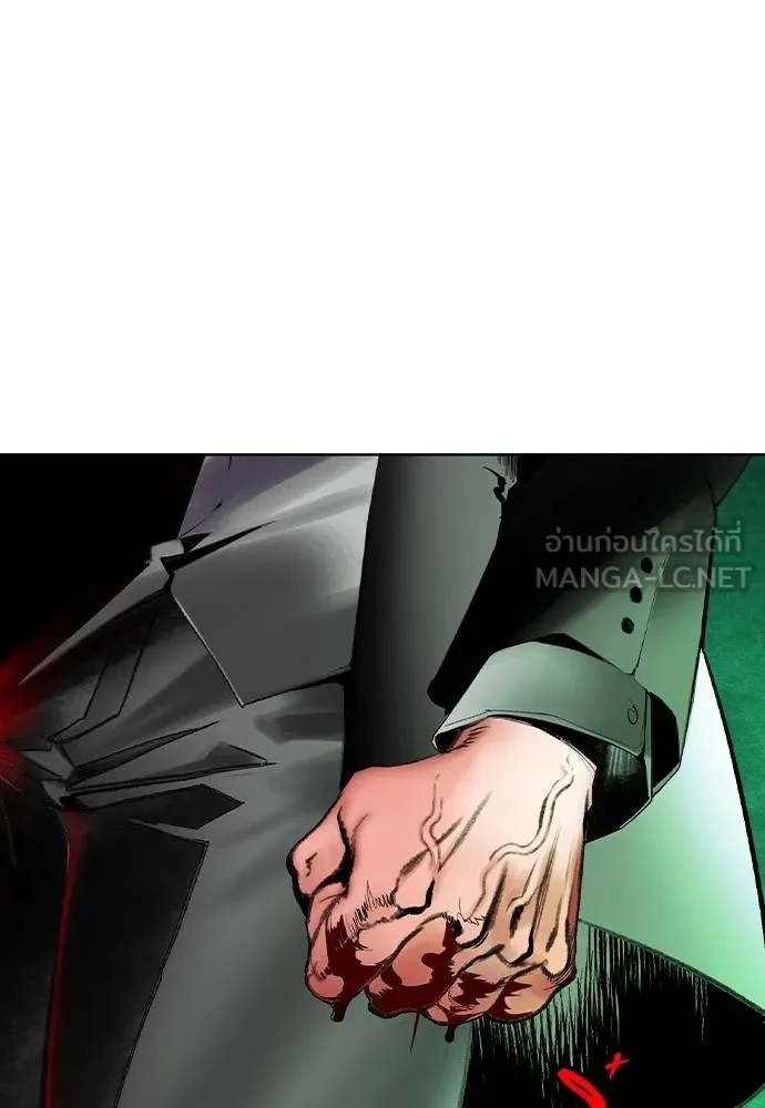 Jungle Juice ตอนที่ 150 รูปที่ 155