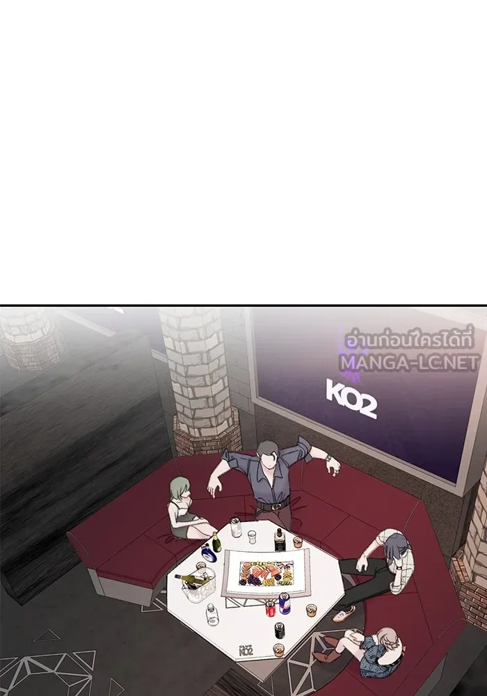 รักน้ำ รักปลา รักเธอนะ ตอนที่ 8 ปลาลุ่มหลง รูปที่ 69