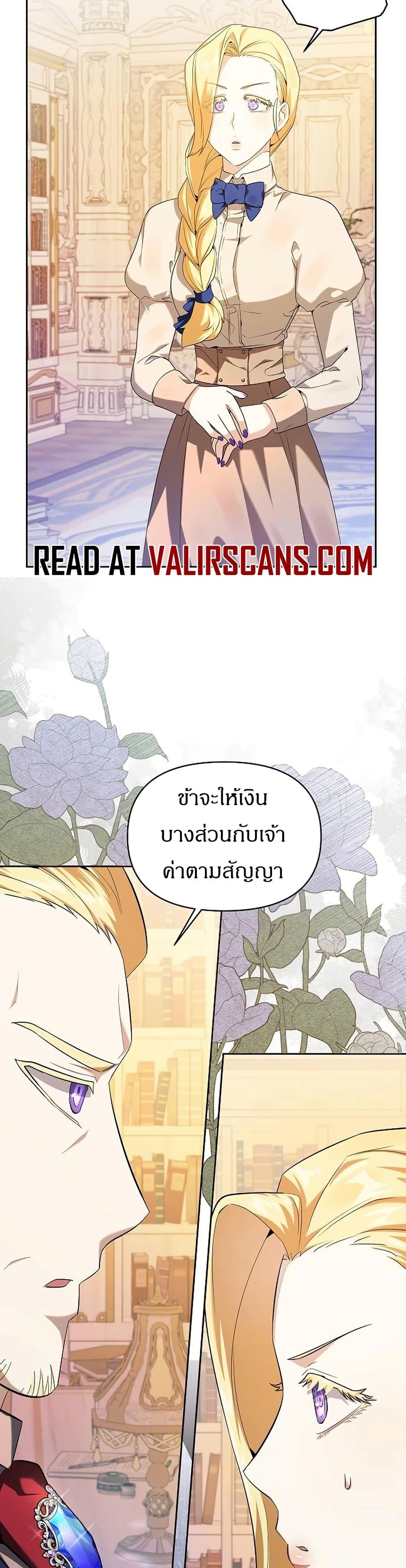 Manga-lc-com อ่านมังงะ อ่านการ์ตูน ออนไลน์ ฟรี The Villainess Is Annoyed by the Male Leads Again Today ตอนที่ 1 2 3 4 5 6 7 8 9 10 11 12 13 14 ฟรี ไม่มีโฆษณา Manga-lc - อ่าน มังงะ อ่าน การ์ตูน ออนไลน์ อ่านมังงะ ฟรี