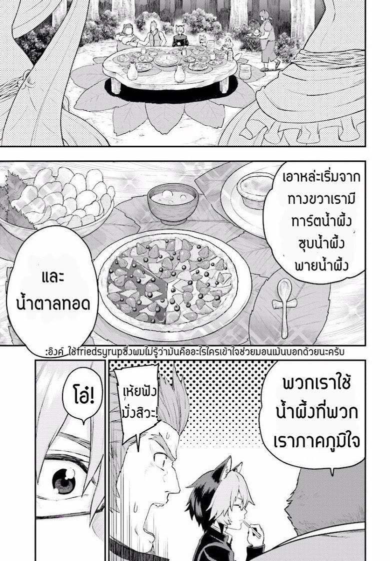 Manga-lc-com อ่านมังงะ อ่านการ์ตูน ออนไลน์ ฟรี Konjiki no Moji Tsukai – Yuusha Yonin ni Makikomareta Unique Cheat ตอนที่ 1 2 3 4 5 6 7 8 9 10 11 12 13 14 ฟรี ไม่มีโฆษณา Manga-lc - อ่าน มังงะ อ่าน การ์ตูน ออนไลน์ อ่านมังงะ ฟรี