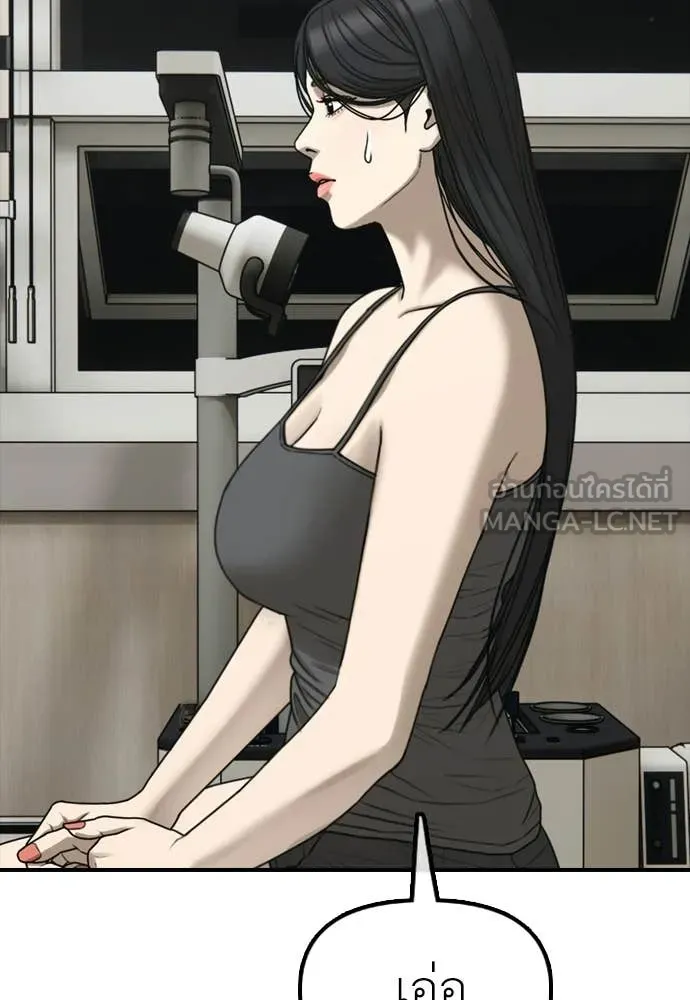 ผู้กล้าฝ่า ตอนที่ 36 รูปที่ 32