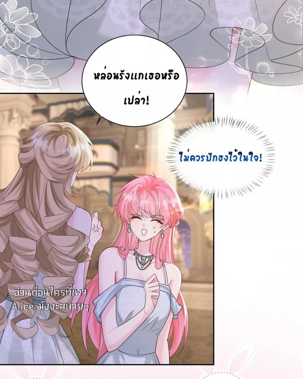 Manga-lc-com อ่านมังงะ อ่านการ์ตูน ออนไลน์ ฟรี Dressedasthe ตอนที่ 1 2 3 4 5 6 7 8 9 10 11 12 13 14 ฟรี ไม่มีโฆษณา Manga-lc - อ่าน มังงะ อ่าน การ์ตูน ออนไลน์ อ่านมังงะ ฟรี