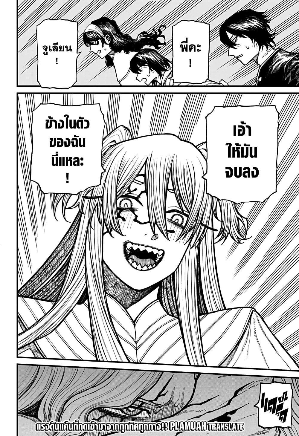 Manga-lc-com อ่านมังงะ อ่านการ์ตูน ออนไลน์ ฟรี Centuria ตอนที่ 1 2 3 4 5 6 7 8 9 10 11 12 13 14 ฟรี ไม่มีโฆษณา Manga-lc - อ่าน มังงะ อ่าน การ์ตูน ออนไลน์ อ่านมังงะ ฟรี