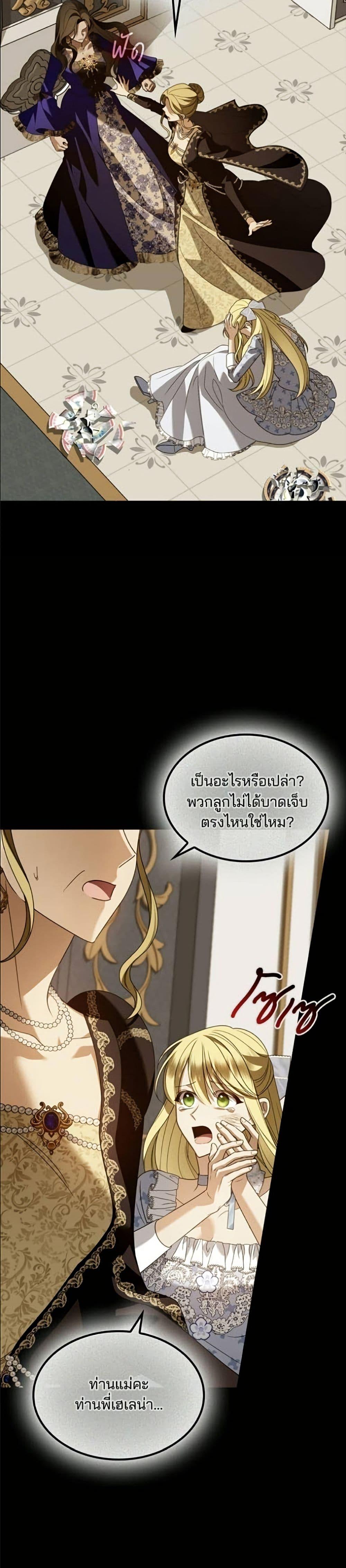 Manga-lc-com อ่านมังงะ อ่านการ์ตูน ออนไลน์ ฟรี Noble in Name, Vulgar at Heart ตอนที่ 1 2 3 4 5 6 7 8 9 10 11 12 13 14 ฟรี ไม่มีโฆษณา Manga-lc - อ่าน มังงะ อ่าน การ์ตูน ออนไลน์ อ่านมังงะ ฟรี