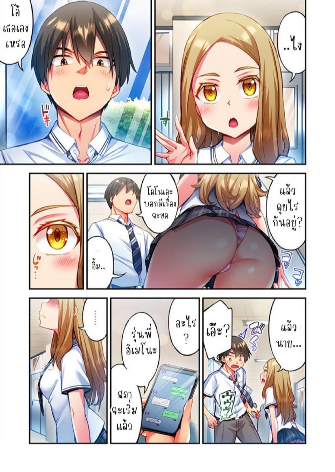 Doujin-Lc- อ่าน โดจิน มังฮวา เกาหลี ญี่ปุ่น จีน แปลไทย ไหวไหม อดัมคุง [Toyo] Modaete yo, Adamu-kun ตอนที่ 1 2 3 4 5 6 7 8 9 10 11 12 13 14 ฟรี ไม่มีโฆษณา อ่าน โดจิน Manhwa เกาหลี ญี่ปุ่น จีน เรามีครบ คัดมาให้เน้นๆ โดจิน 18+ รับประกันความฟินโดย  Doujin Lc