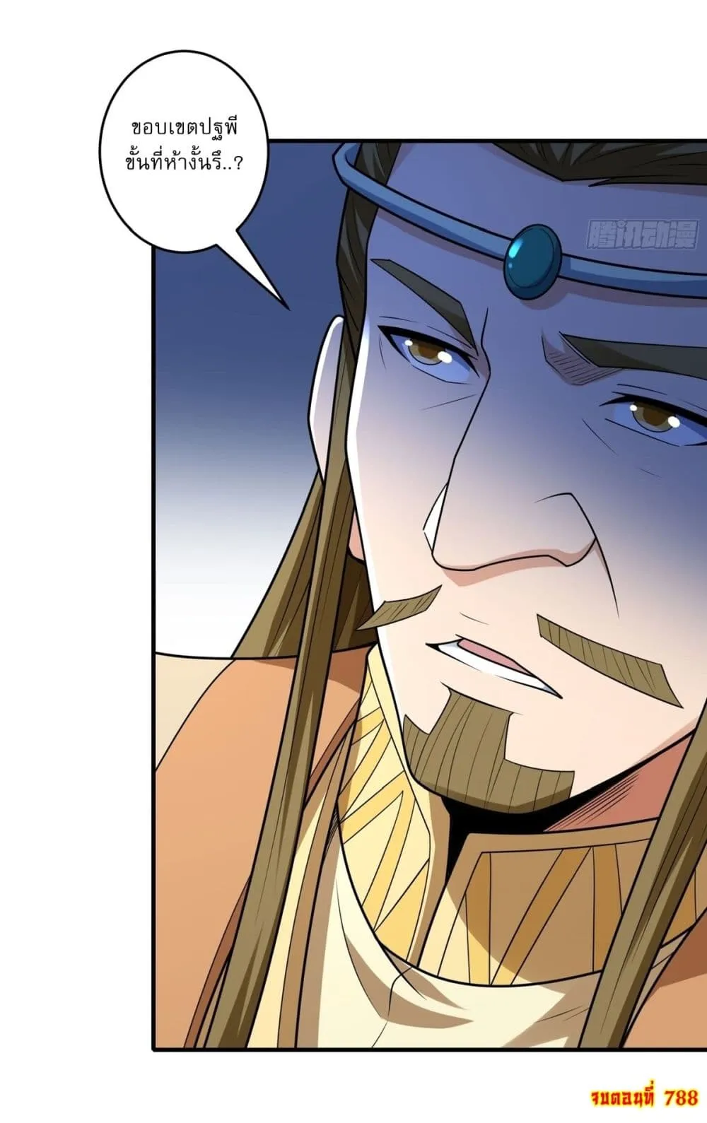 Manga-lc-com อ่านมังงะ อ่านการ์ตูน ออนไลน์ ฟรี God of Martial Arts ตอนที่ 1 2 3 4 5 6 7 8 9 10 11 12 13 14 ฟรี ไม่มีโฆษณา Manga-lc - อ่าน มังงะ อ่าน การ์ตูน ออนไลน์ อ่านมังงะ ฟรี