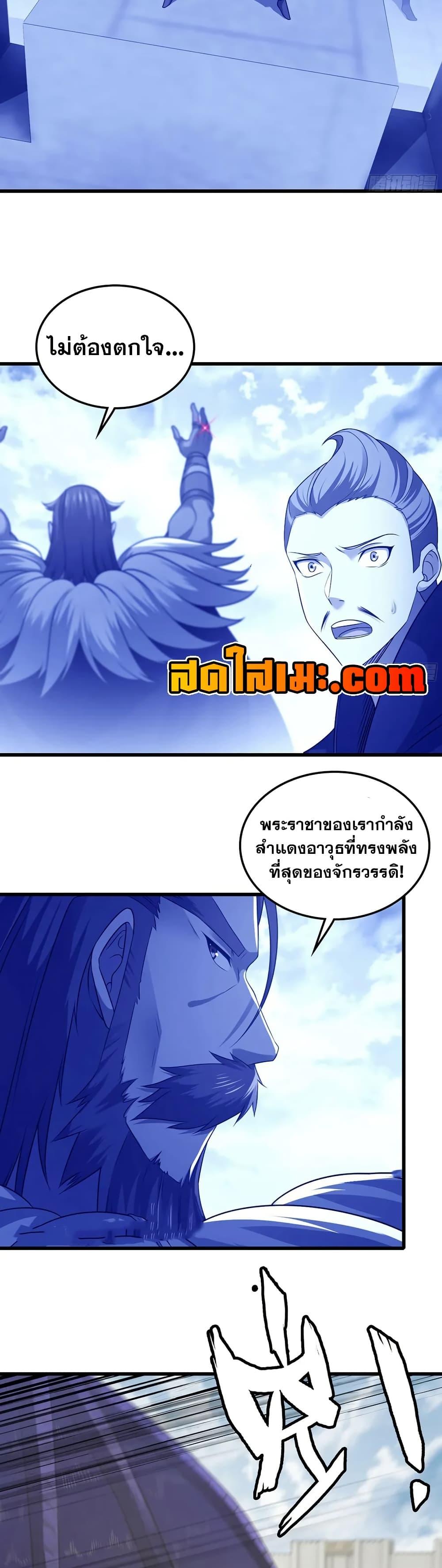 Manga-lc-com อ่านมังงะ อ่านการ์ตูน ออนไลน์ ฟรี My Wife is a Demon Queen ตอนที่ 1 2 3 4 5 6 7 8 9 10 11 12 13 14 ฟรี ไม่มีโฆษณา Manga-lc - อ่าน มังงะ อ่าน การ์ตูน ออนไลน์ อ่านมังงะ ฟรี