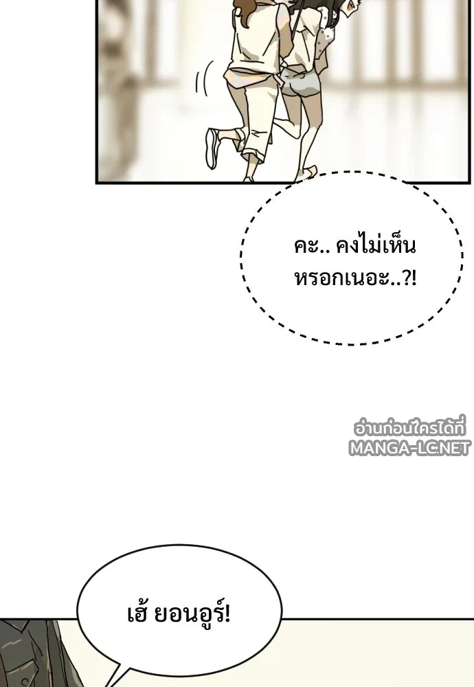 Manga-lc-com อ่านมังงะ อ่านการ์ตูน ออนไลน์ ฟรี วันดีคืนดี โซลก็ ตอนที่ 1 2 3 4 5 6 7 8 9 10 11 12 13 14 ฟรี ไม่มีโฆษณา Manga-lc - อ่าน มังงะ อ่าน การ์ตูน ออนไลน์ อ่านมังงะ ฟรี