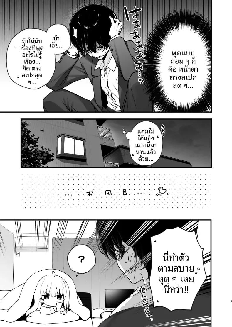 Doujin-Lc- อ่าน โดจิน มังฮวา เกาหลี ญี่ปุ่น จีน แปลไทย นางฟ้ามิอุจังอยากจะมีเซ็กส์สุดเหวี่ยง (Hisagi) ตอนที่ 1 2 3 4 5 6 7 8 9 10 11 12 13 14 ฟรี ไม่มีโฆษณา อ่าน โดจิน Manhwa เกาหลี ญี่ปุ่น จีน เรามีครบ คัดมาให้เน้นๆ โดจิน 18+ รับประกันความฟินโดย  Doujin Lc