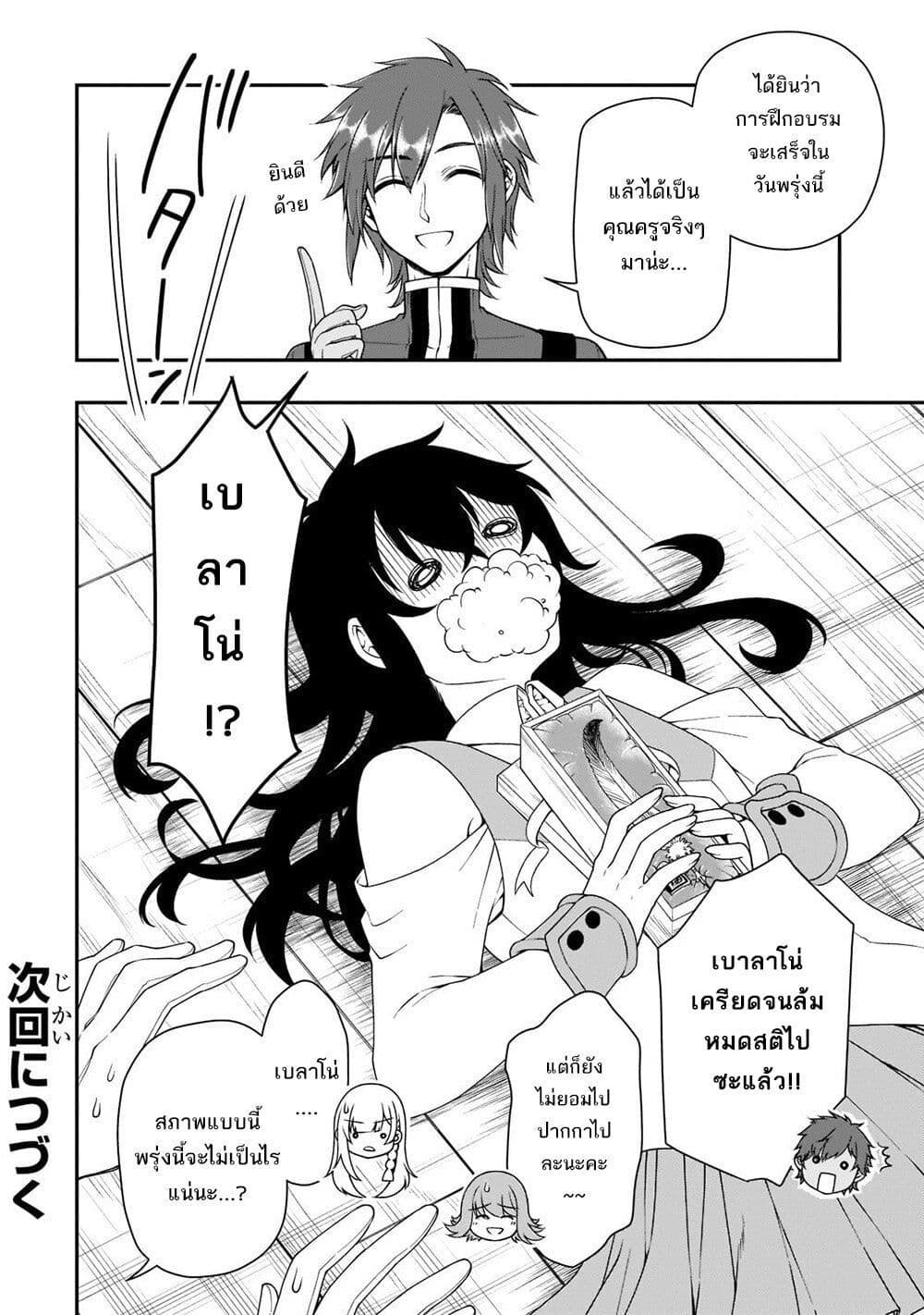 Manga-lc-com อ่านมังงะ อ่านการ์ตูน ออนไลน์ ฟรี Chillin Different World Life of the Ex-Brave Canditate was Cheat from Lv2 ตอนที่ 1 2 3 4 5 6 7 8 9 10 11 12 13 14 ฟรี ไม่มีโฆษณา Manga-lc - อ่าน มังงะ อ่าน การ์ตูน ออนไลน์ อ่านมังงะ ฟรี