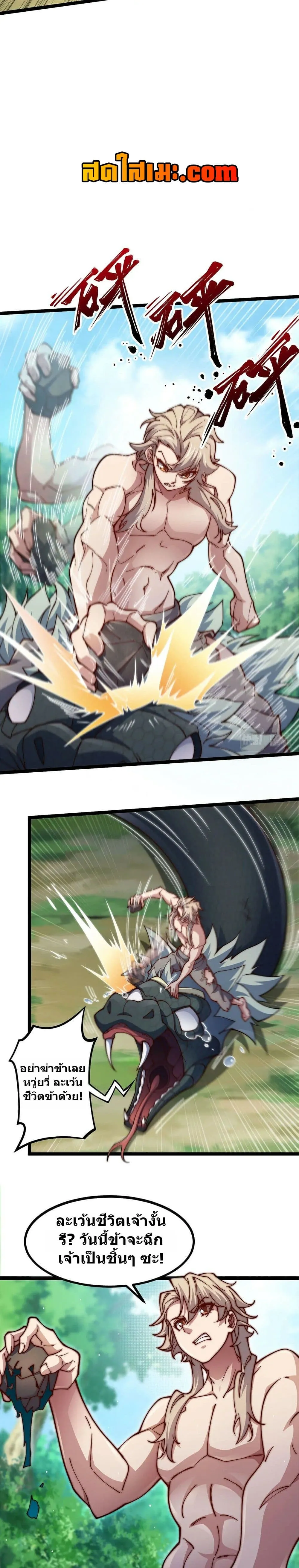 Manga-lc-com อ่านมังงะ อ่านการ์ตูน ออนไลน์ ฟรี Heaven’s Devourer ตอนที่ 1 2 3 4 5 6 7 8 9 10 11 12 13 14 ฟรี ไม่มีโฆษณา Manga-lc - อ่าน มังงะ อ่าน การ์ตูน ออนไลน์ อ่านมังงะ ฟรี