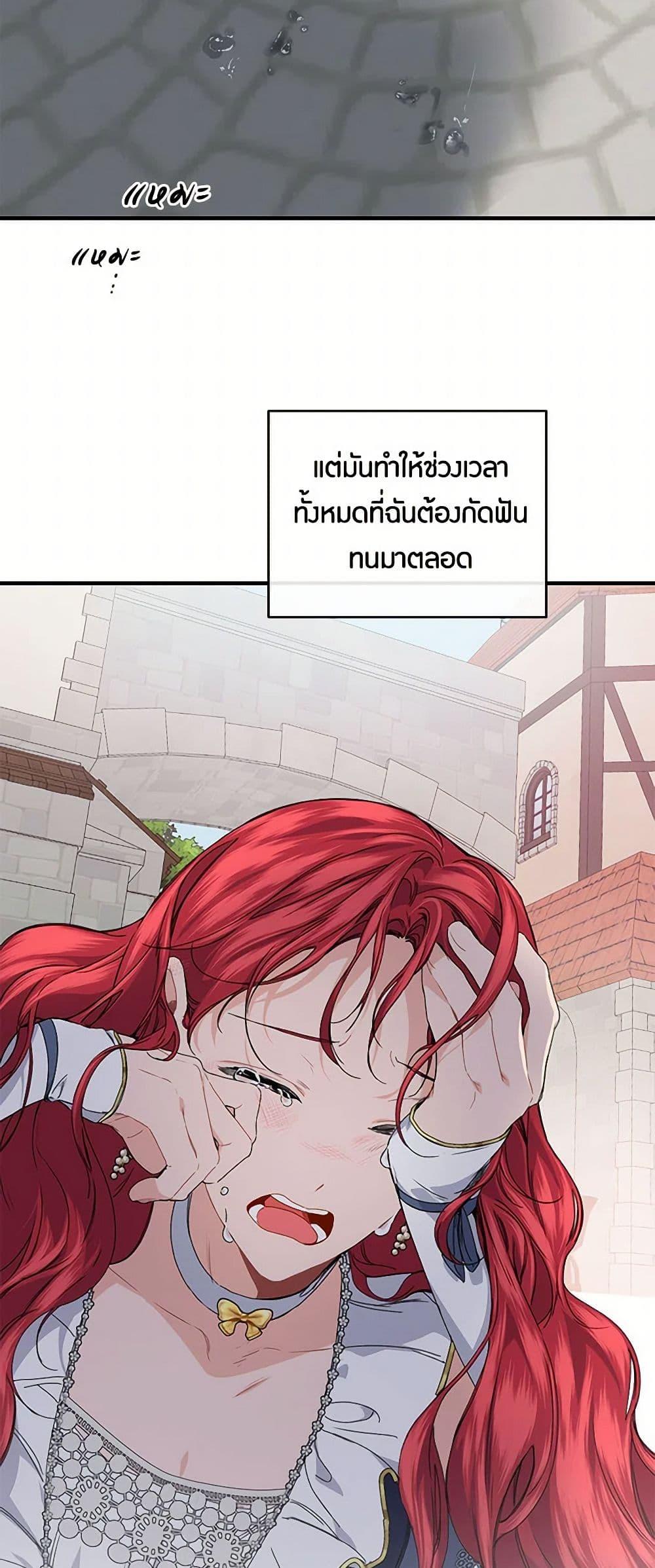 Manga-lc-com อ่านมังงะ อ่านการ์ตูน ออนไลน์ ฟรี The Elegant Sea of Savagery ตอนที่ 1 2 3 4 5 6 7 8 9 10 11 12 13 14 ฟรี ไม่มีโฆษณา Manga-lc - อ่าน มังงะ อ่าน การ์ตูน ออนไลน์ อ่านมังงะ ฟรี