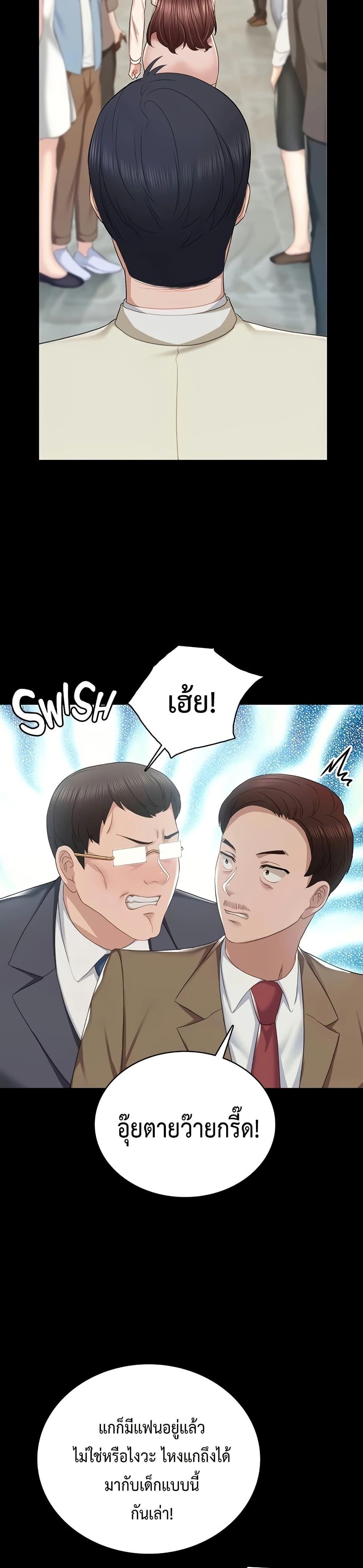 Doujin-Lc- อ่าน โดจิน มังฮวา เกาหลี ญี่ปุ่น จีน แปลไทย Teaching Practice ตอนที่ 1 2 3 4 5 6 7 8 9 10 11 12 13 14 ฟรี ไม่มีโฆษณา อ่าน โดจิน Manhwa เกาหลี ญี่ปุ่น จีน เรามีครบ คัดมาให้เน้นๆ โดจิน 18+ รับประกันความฟินโดย  Doujin Lc