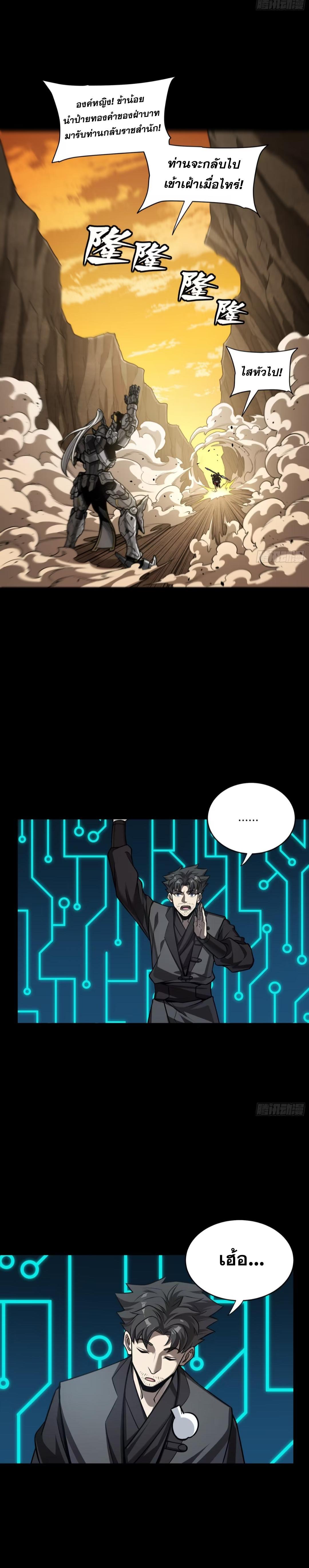 Manga-lc-com อ่านมังงะ อ่านการ์ตูน ออนไลน์ ฟรี Legend of Star General ตอนที่ 1 2 3 4 5 6 7 8 9 10 11 12 13 14 ฟรี ไม่มีโฆษณา Manga-lc - อ่าน มังงะ อ่าน การ์ตูน ออนไลน์ อ่านมังงะ ฟรี