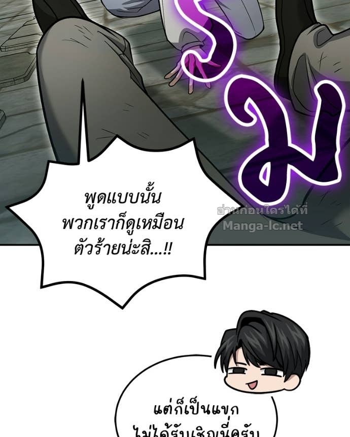 Doujin-Lc- อ่าน โดจิน มังฮวา เกาหลี ญี่ปุ่น จีน แปลไทย ฮีลเลอร์กำมะลอ ตอนที่ 1 2 3 4 5 6 7 8 9 10 11 12 13 14 ฟรี ไม่มีโฆษณา อ่าน โดจิน Manhwa เกาหลี ญี่ปุ่น จีน เรามีครบ คัดมาให้เน้นๆ โดจิน 18+ รับประกันความฟินโดย Doujin Lc