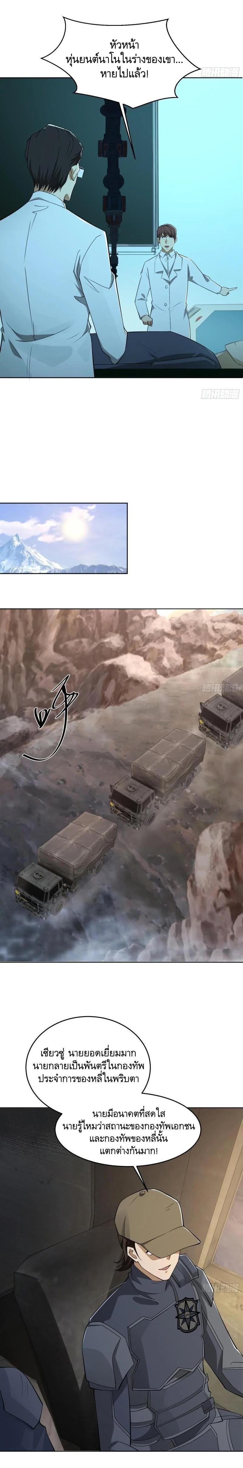 Manga-lc-com อ่านมังงะ อ่านการ์ตูน ออนไลน์ ฟรี The First Order ตอนที่ 1 2 3 4 5 6 7 8 9 10 11 12 13 14 ฟรี ไม่มีโฆษณา Manga-lc - อ่าน มังงะ อ่าน การ์ตูน ออนไลน์ อ่านมังงะ ฟรี