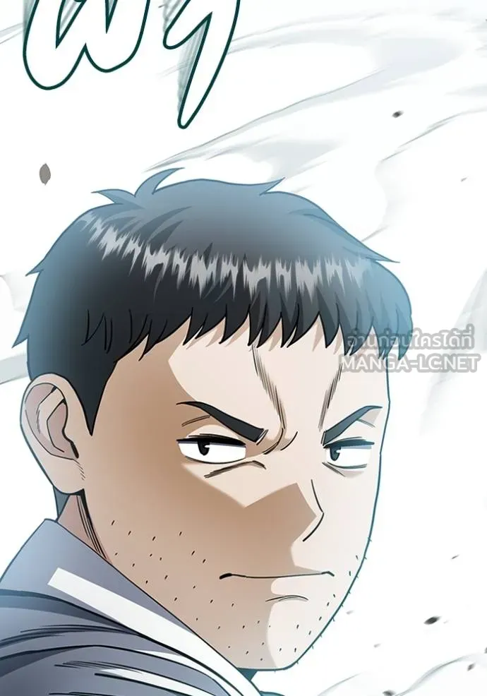 อัจฉริยะนอกคอก ตอนที่ 77 รูปที่ 129