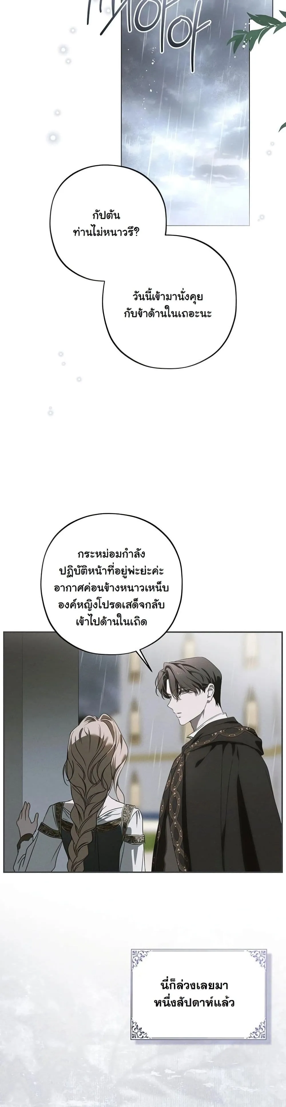 Manga-lc-com อ่านมังงะ อ่านการ์ตูน ออนไลน์ ฟรี About Things That Haven’t Occurred Yet ตอนที่ 1 2 3 4 5 6 7 8 9 10 11 12 13 14 ฟรี ไม่มีโฆษณา Manga-lc - อ่าน มังงะ อ่าน การ์ตูน ออนไลน์ อ่านมังงะ ฟรี