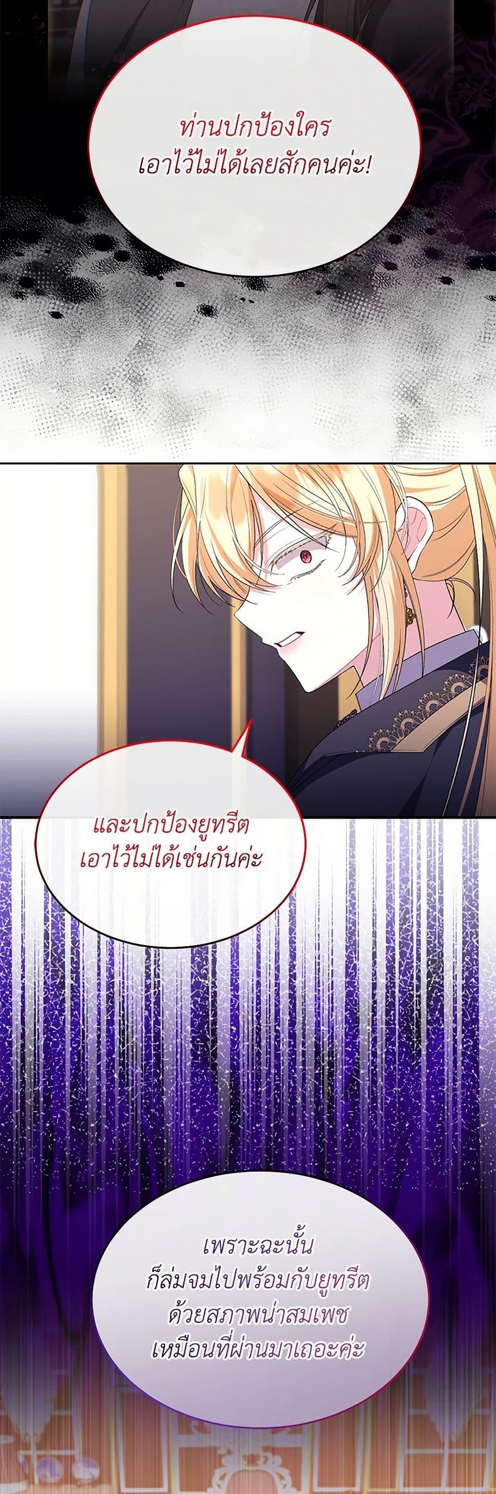 Manga-lc-com อ่านมังงะ อ่านการ์ตูน ออนไลน์ ฟรี The Real Daughter Is Back ตอนที่ 1 2 3 4 5 6 7 8 9 10 11 12 13 14 ฟรี ไม่มีโฆษณา Manga-lc - อ่าน มังงะ อ่าน การ์ตูน ออนไลน์ อ่านมังงะ ฟรี