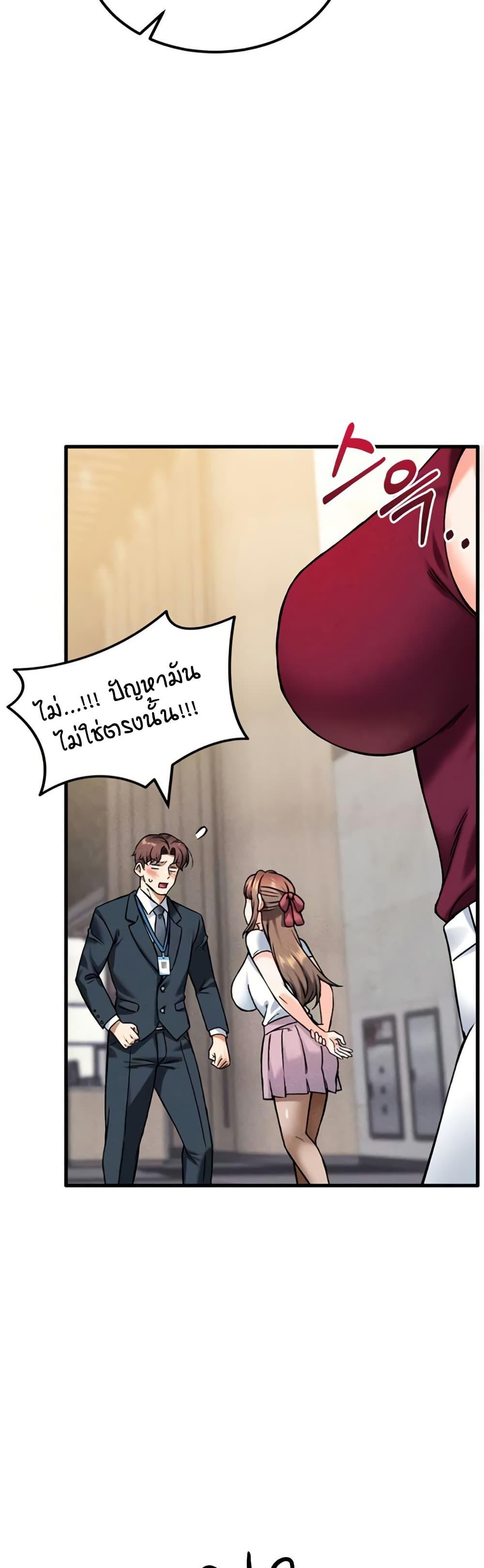 Doujin-Lc- อ่าน โดจิน มังฮวา เกาหลี ญี่ปุ่น จีน แปลไทย Wanna Join the Company ตอนที่ 1 2 3 4 5 6 7 8 9 10 11 12 13 14 ฟรี ไม่มีโฆษณา อ่าน โดจิน Manhwa เกาหลี ญี่ปุ่น จีน เรามีครบ คัดมาให้เน้นๆ โดจิน 18+ รับประกันความฟินโดย  Doujin Lc