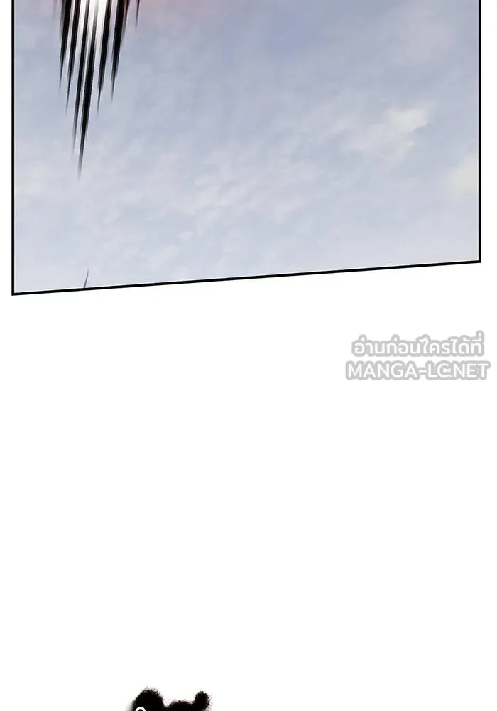 Return to Player ตอนที่ 160 รูปที่ 12