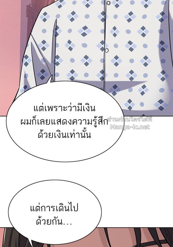 Doujin-Lc- อ่าน โดจิน มังฮวา เกาหลี ญี่ปุ่น จีน แปลไทย Reborn Rich ตอนที่ 1 2 3 4 5 6 7 8 9 10 11 12 13 14 ฟรี ไม่มีโฆษณา อ่าน โดจิน Manhwa เกาหลี ญี่ปุ่น จีน เรามีครบ คัดมาให้เน้นๆ โดจิน 18+ รับประกันความฟินโดย Doujin Lc