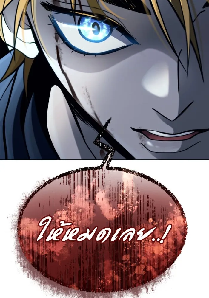 อูเร็ค มาซิโน่ ตอนที่ 22 ล่าราชินี รูปที่ 178