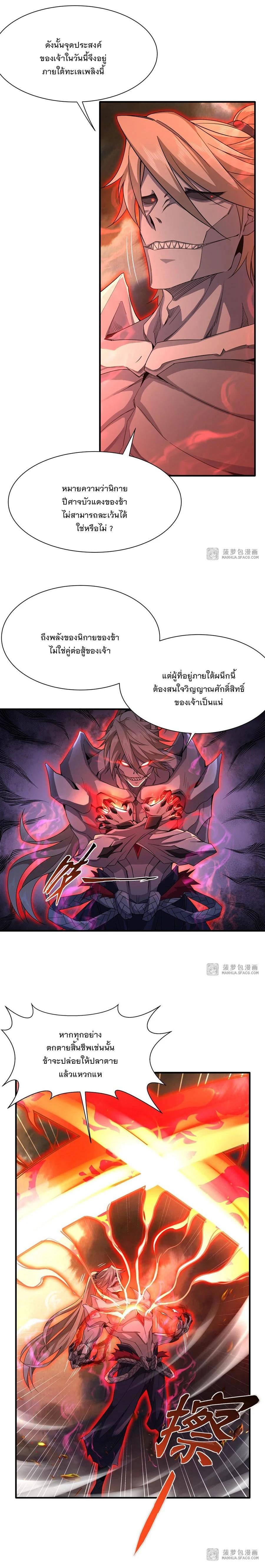 Manga-lc-com อ่านมังงะ อ่านการ์ตูน ออนไลน์ ฟรี My Female Disciples are all Future Masters of the Heavens ตอนที่ 1 2 3 4 5 6 7 8 9 10 11 12 13 14 ฟรี ไม่มีโฆษณา Manga-lc - อ่าน มังงะ อ่าน การ์ตูน ออนไลน์ อ่านมังงะ ฟรี